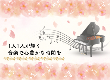 スマホ用トップ